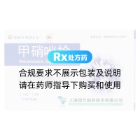 甲硝唑栓(友南)