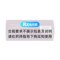 参枝苓口服液(沃华)