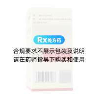 血塞通软胶囊(理洫王)