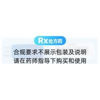 泌淋清胶囊(百灵鸟)