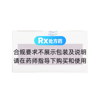参枝苓口服液(沃华)