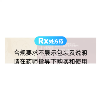 安络痛片(长恒)