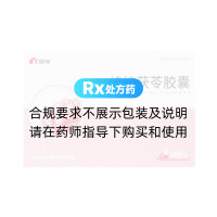 桂枝茯苓胶囊(康缘)