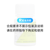 盐酸地芬尼多片(四环)