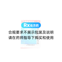 复方酮康唑发用洗剂(汇科)