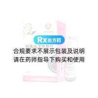 柏栀祛湿喷雾剂(百灵鸟)