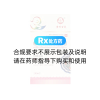柏栀祛湿喷雾剂(百灵鸟)