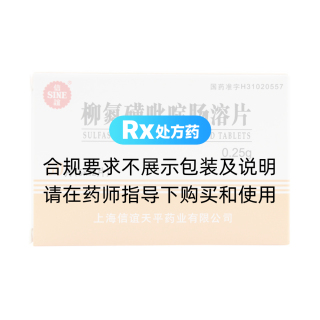 柳氮磺吡啶肠溶片(信谊)