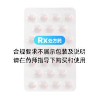 舒洛地特软胶囊(伟素)