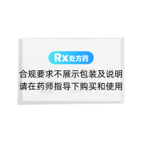 细菌溶解产物胶囊(泛福舒)