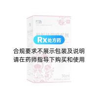 柏栀祛湿喷雾剂(浩诚)
