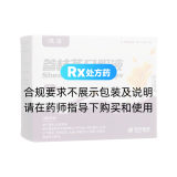 参枝苓口服液(沃华)