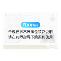 阿奇霉素胶囊(白云山/抗之霸/使力康)