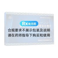 健心合米尔高滋斑安比热片