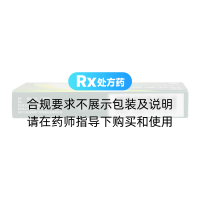 枸地氯雷他定片(贝雪)