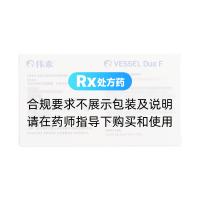 舒洛地特软胶囊(伟素)