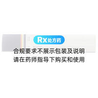 阿昔洛韦片(科伦)