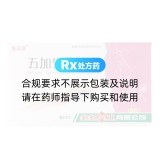 五加生化胶囊(多美舒)