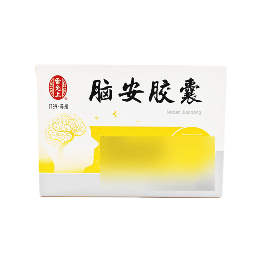 脑安胶囊(雷允上)