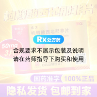 枸橼酸西地那非片(金戈)