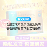 枸橼酸西地那非片(金戈)