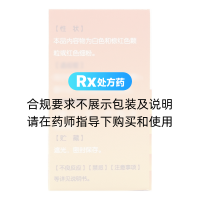 倍他胡萝卜素胶囊(贝西迪)
