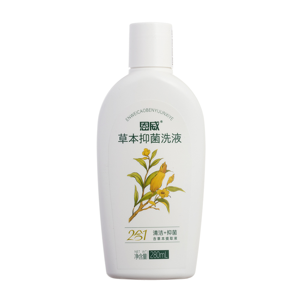 草本抑菌洗液(恩威)