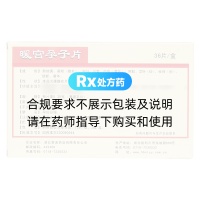 暖宫孕子片(连乡)