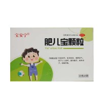 肥儿宝颗粒(宝安宁)