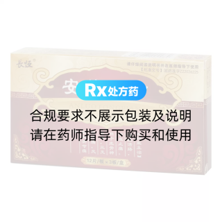 安络痛片(长恒)
