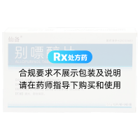 别嘌醇片(仙备)