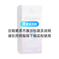 酒石酸溴莫尼定滴眼液(汇恩兰德)