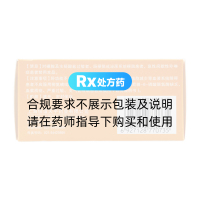 柳氮磺吡啶肠溶片(信谊)