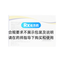 盐酸丁螺环酮片(奇比特)