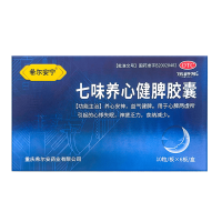 七味养心健脾胶囊(希尔安宁)