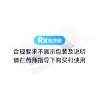 羚羊角颗粒(葵花)