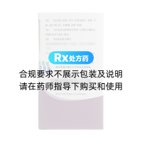 参枝苓口服液(沃华)