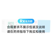 卡波姆滴眼液(唯地息)