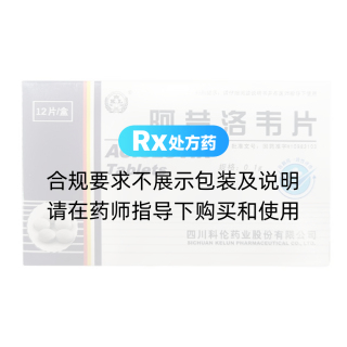 阿昔洛韦片(科伦)