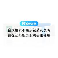 卡波姆滴眼液(唯地息)