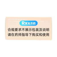 柳氮磺吡啶肠溶片(信谊)