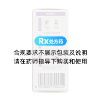 酒石酸溴莫尼定滴眼液(汇恩兰德)