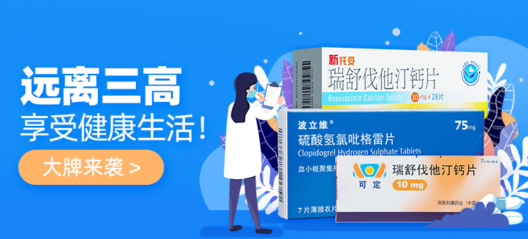 在网上怎么买药才是正品 fb9fe9c9d2c4406082f558c21e827447.jpg