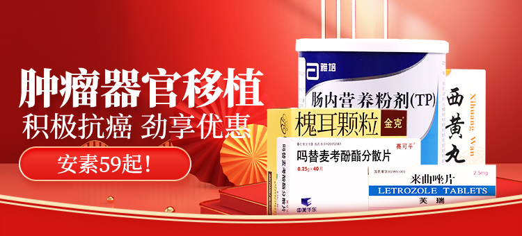 保健男性女性全球购舒筋健腰丸otc(白云山)下单立送吲哚美辛巴布膏4贴