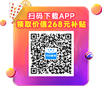 App下载立减10元