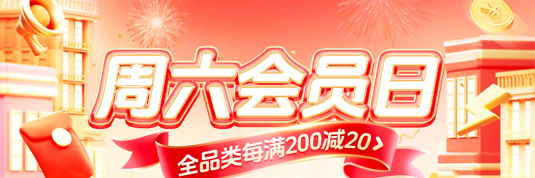 方舟健客产品