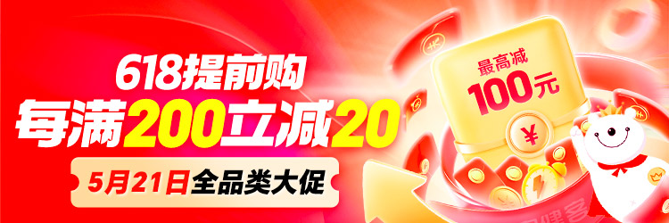 方舟健客产品