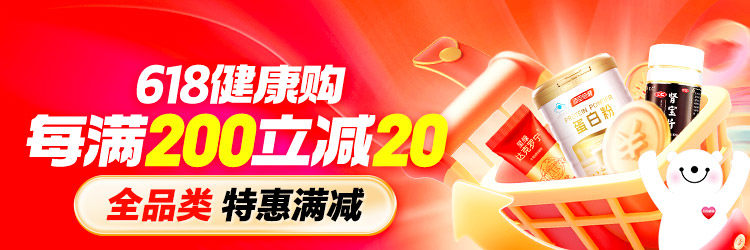 方舟健客产品