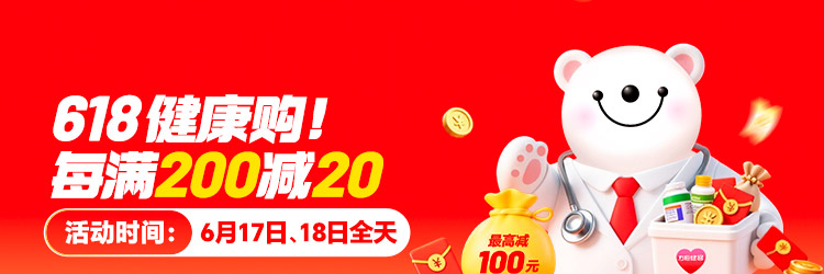 方舟健客产品