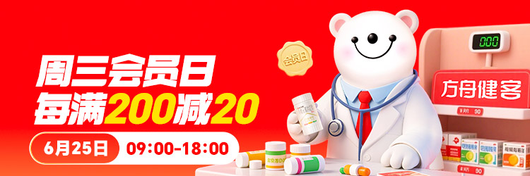 方舟健客产品